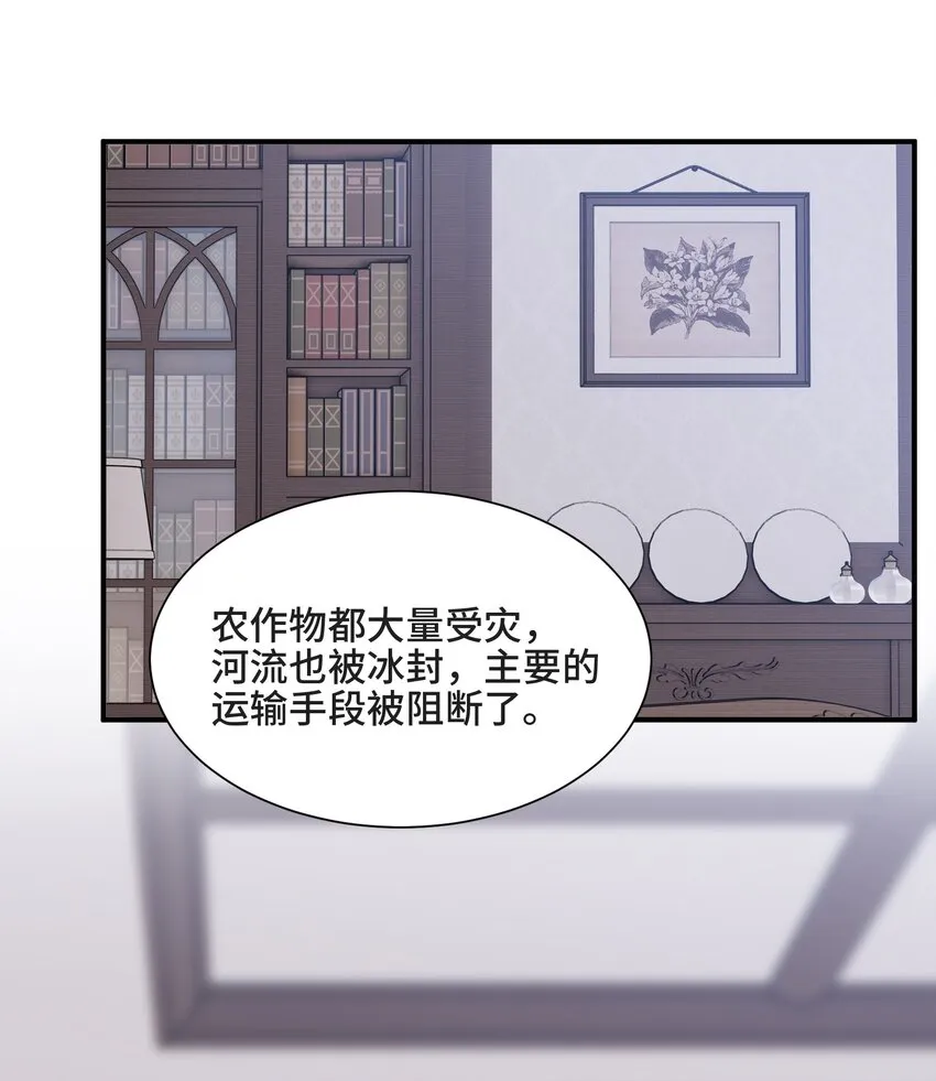 074 所有人都会经历绝望 第4页