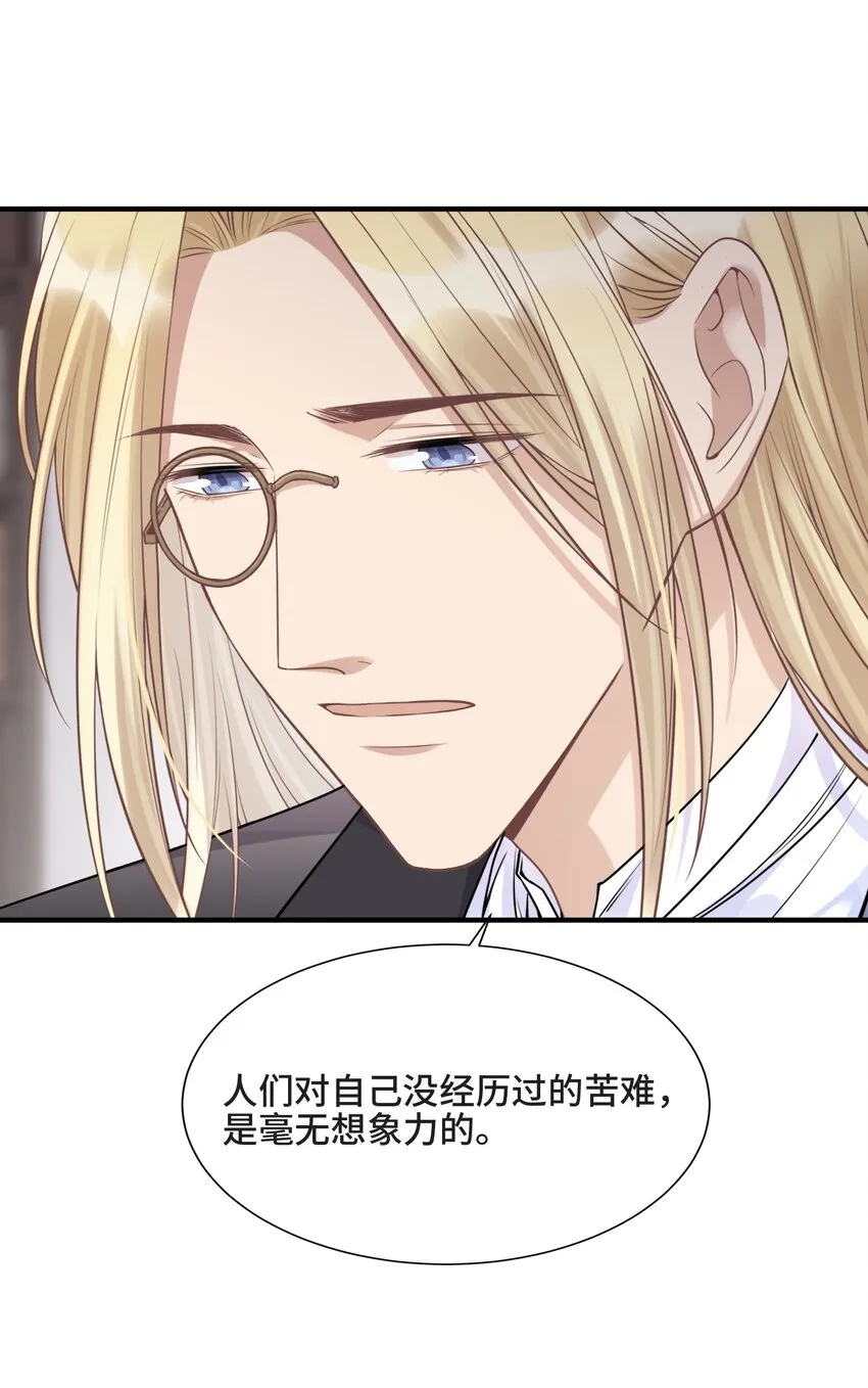 074 所有人都会经历绝望 第20页