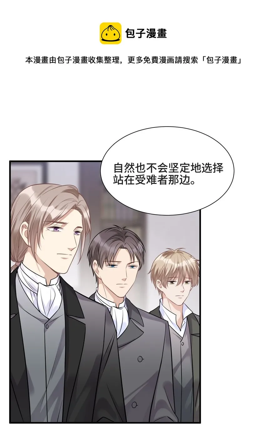 074 所有人都会经历绝望 第21页