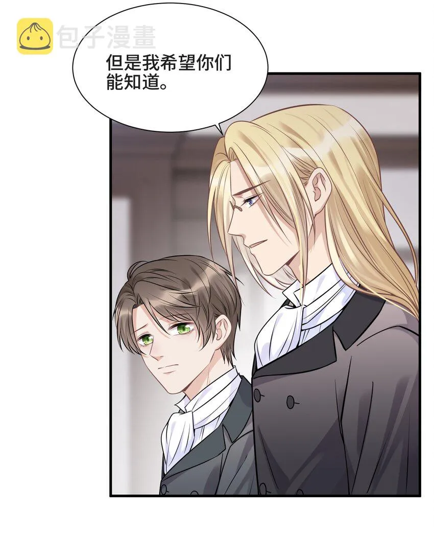 074 所有人都会经历绝望 第22页