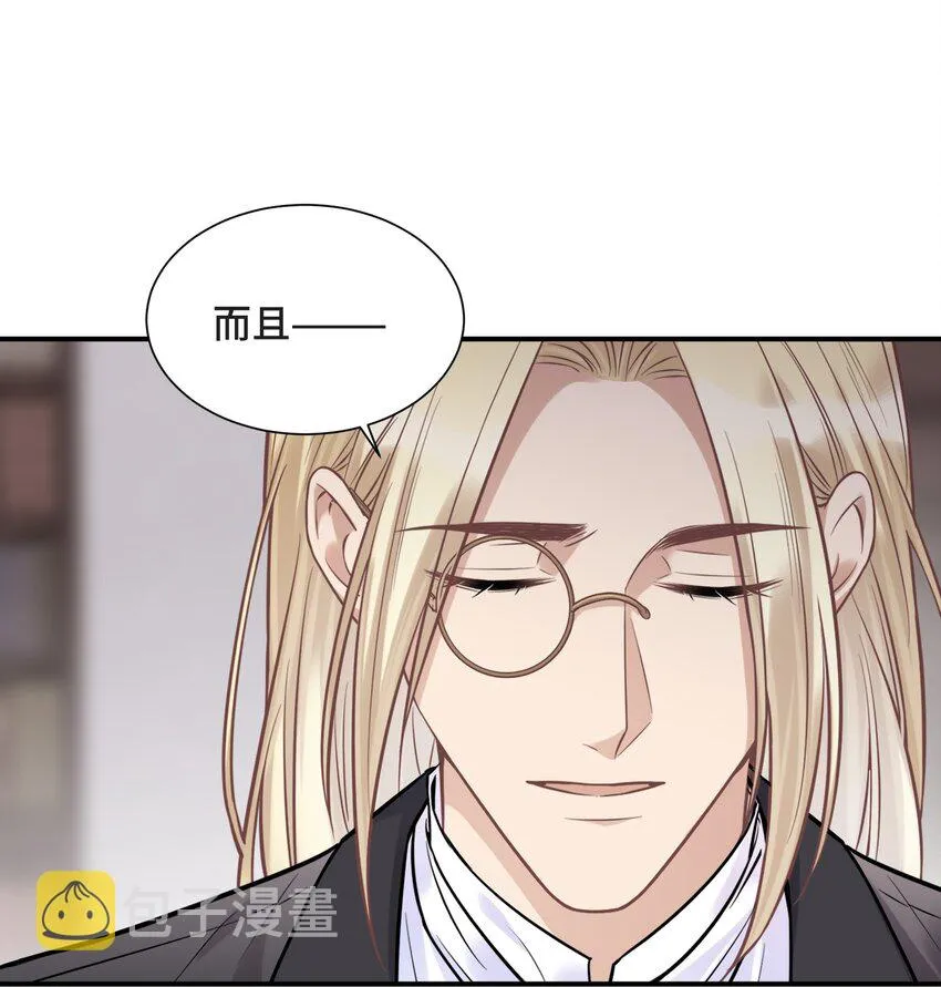 074 所有人都会经历绝望 第26页