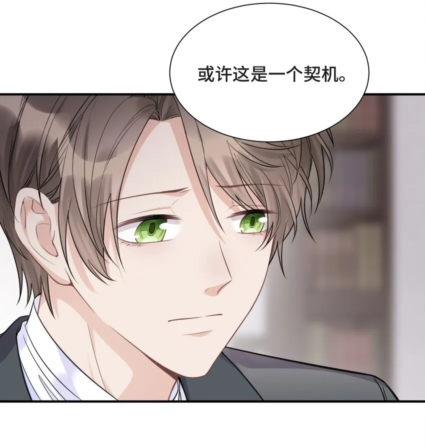 074 所有人都会经历绝望 第27页