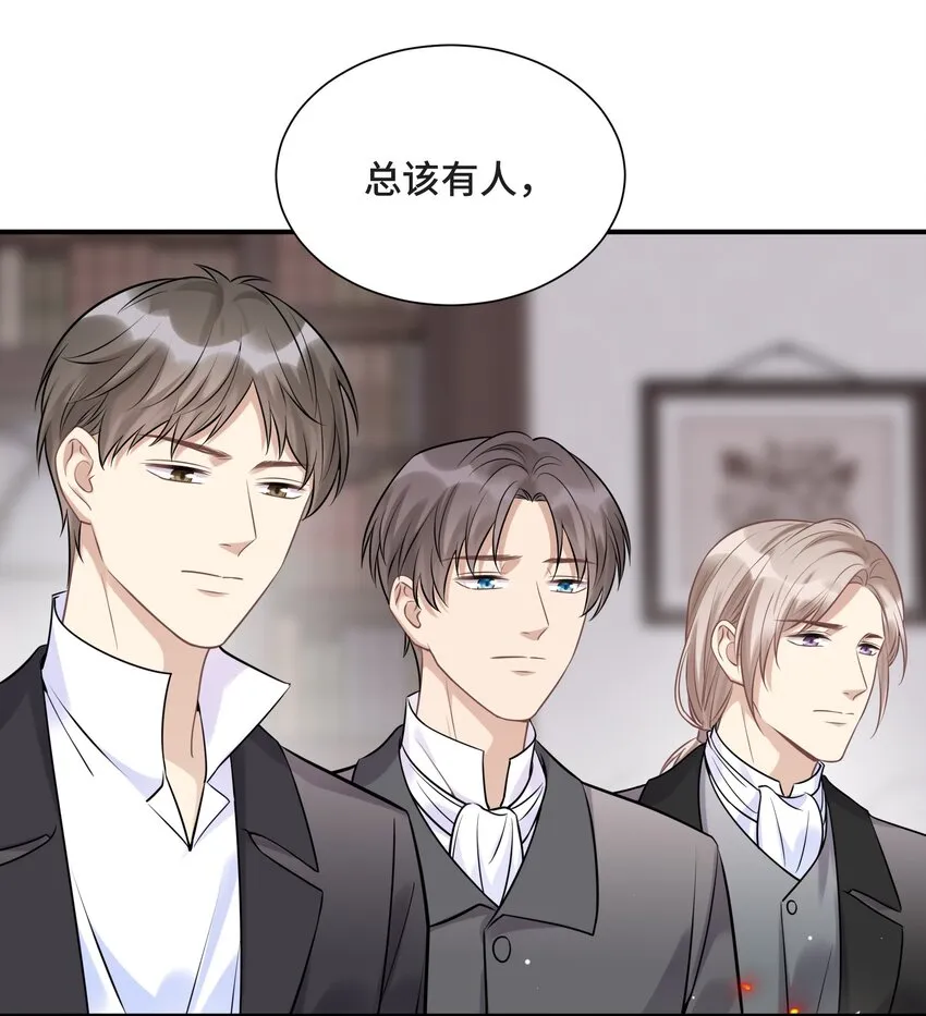 074 所有人都会经历绝望 第28页