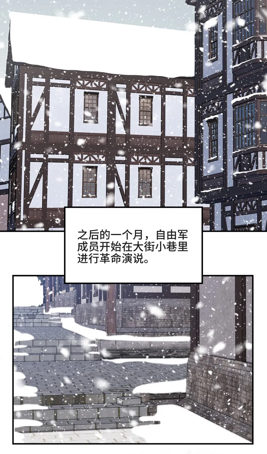 074 所有人都会经历绝望 第31页