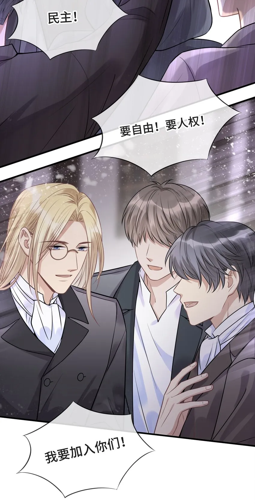 074 所有人都会经历绝望 第39页