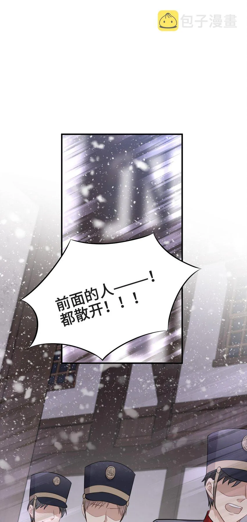 074 所有人都会经历绝望 第40页
