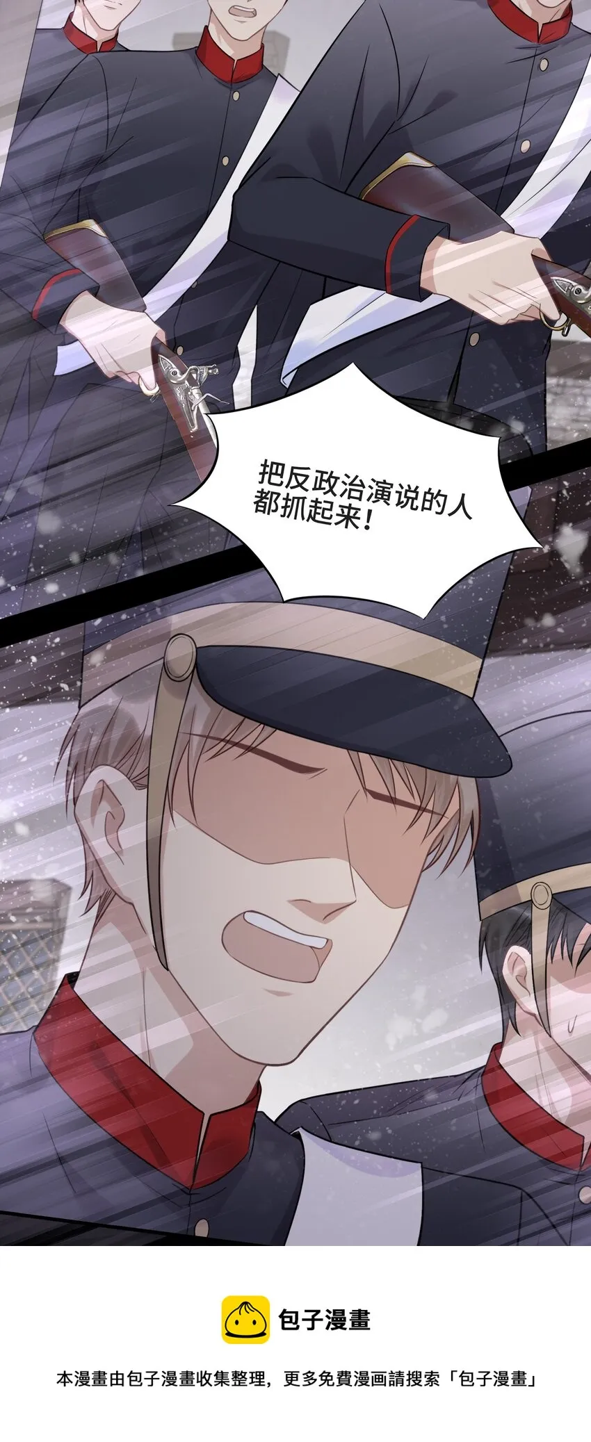 074 所有人都会经历绝望 第41页