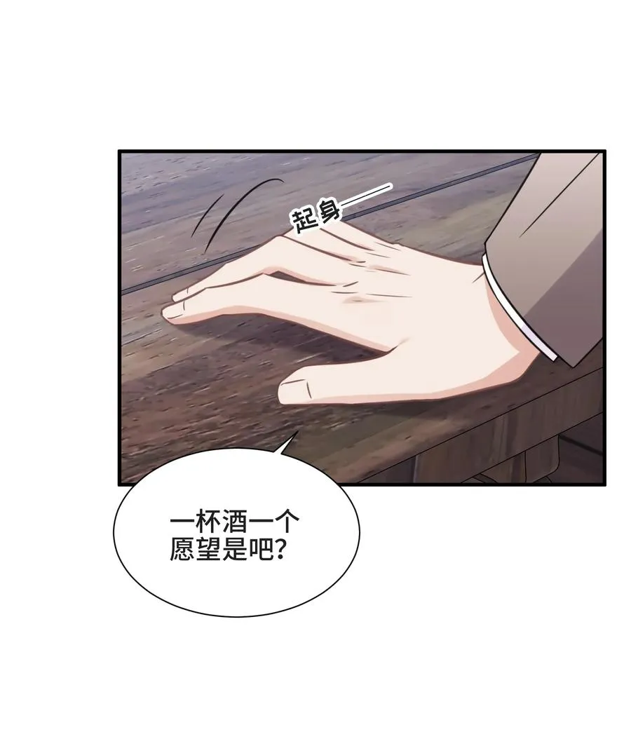 072 愿我能陪你们走到最后 第36页
