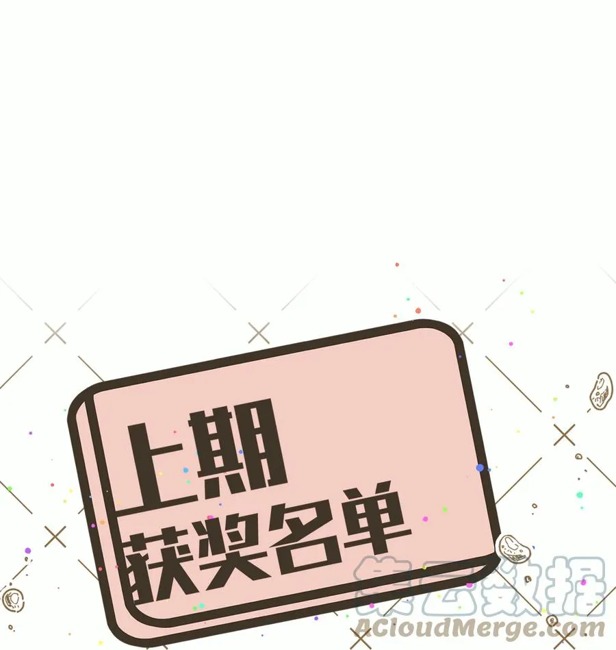 072 愿我能陪你们走到最后 第43页