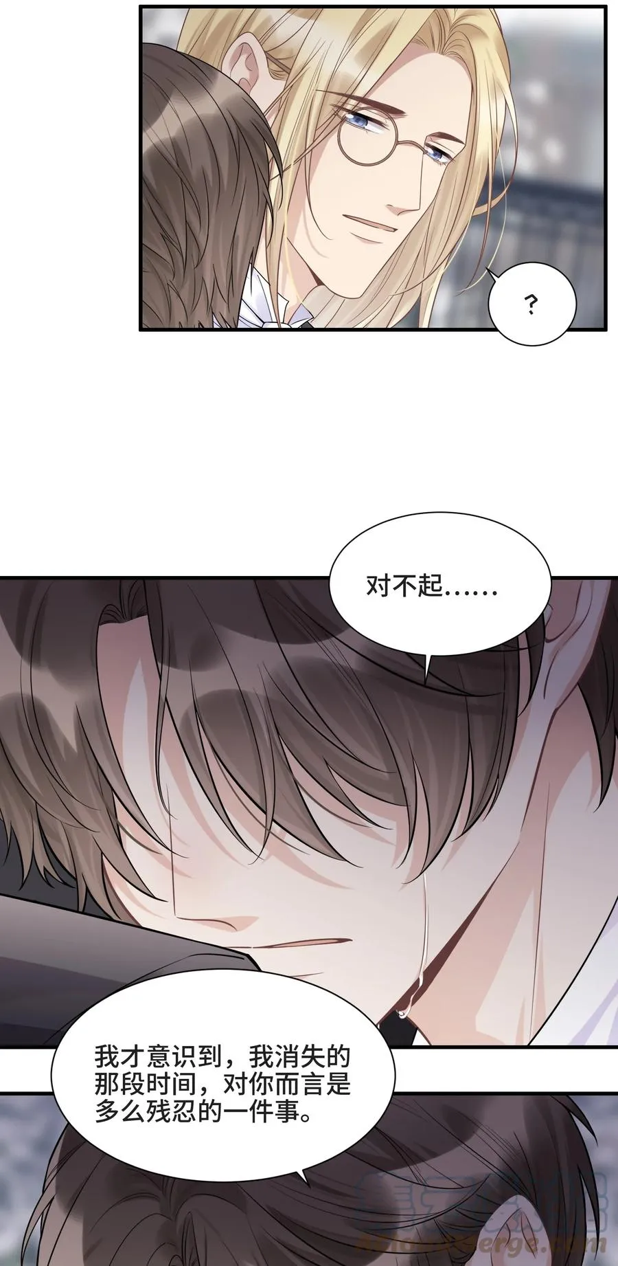 071 你是我的向往 第7页