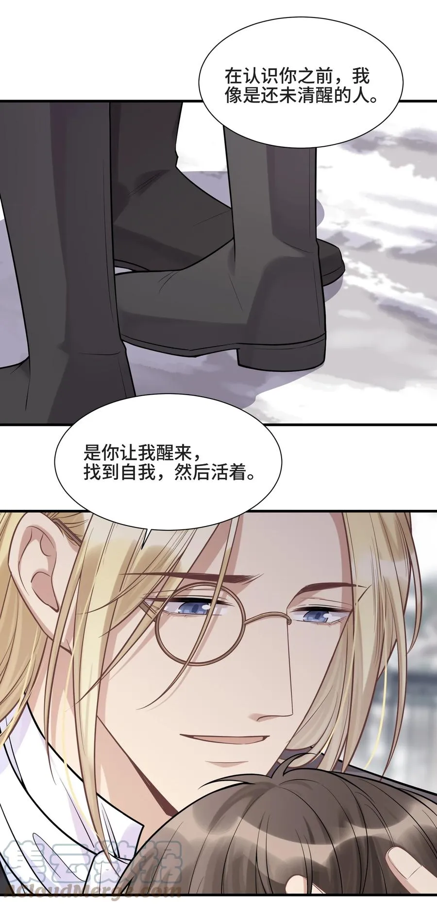 071 你是我的向往 第11页