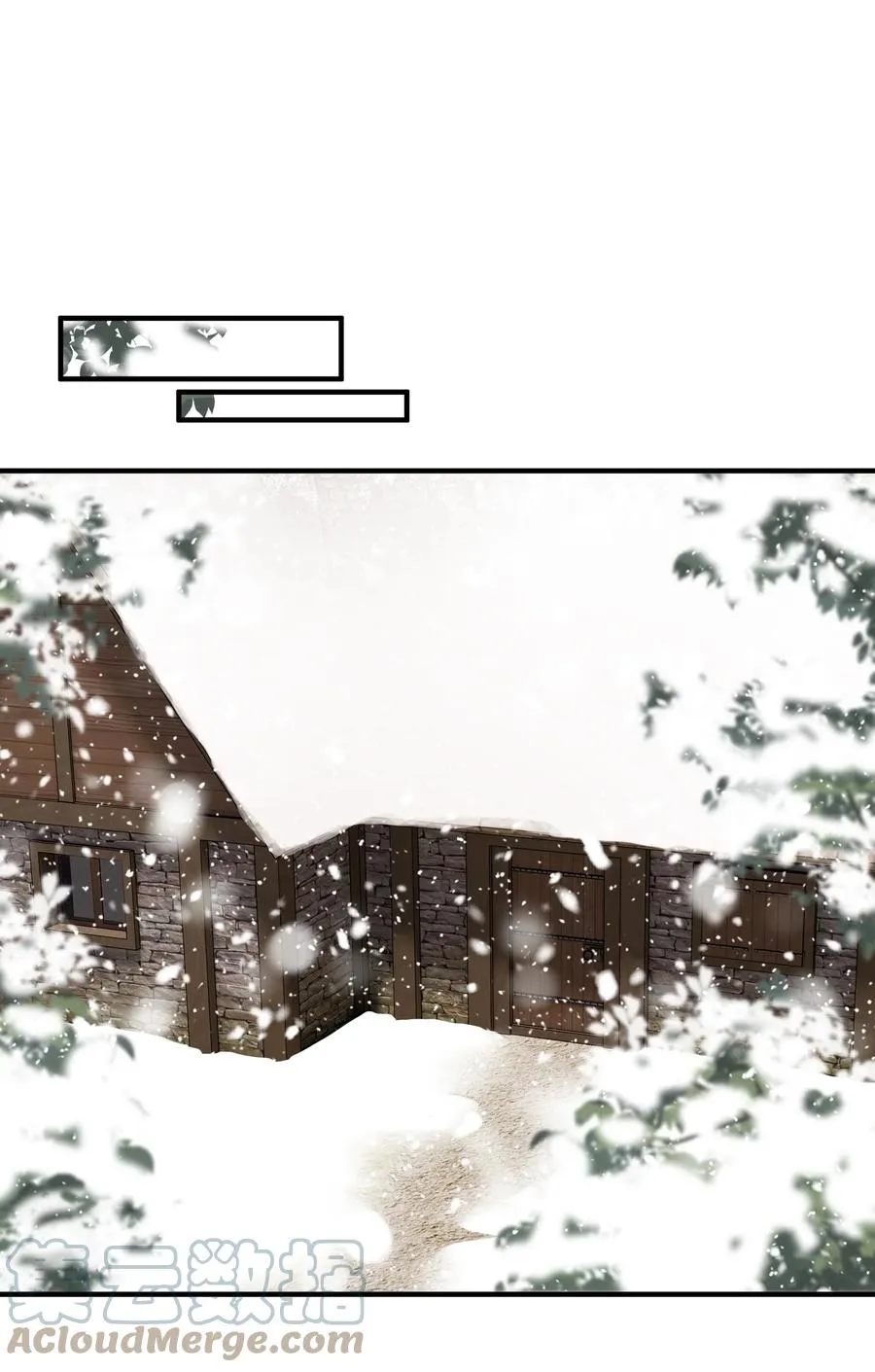 070 他等了十几年 第3页