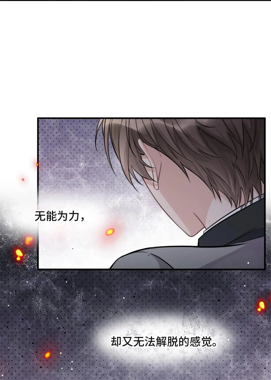 070 他等了十几年 第22页