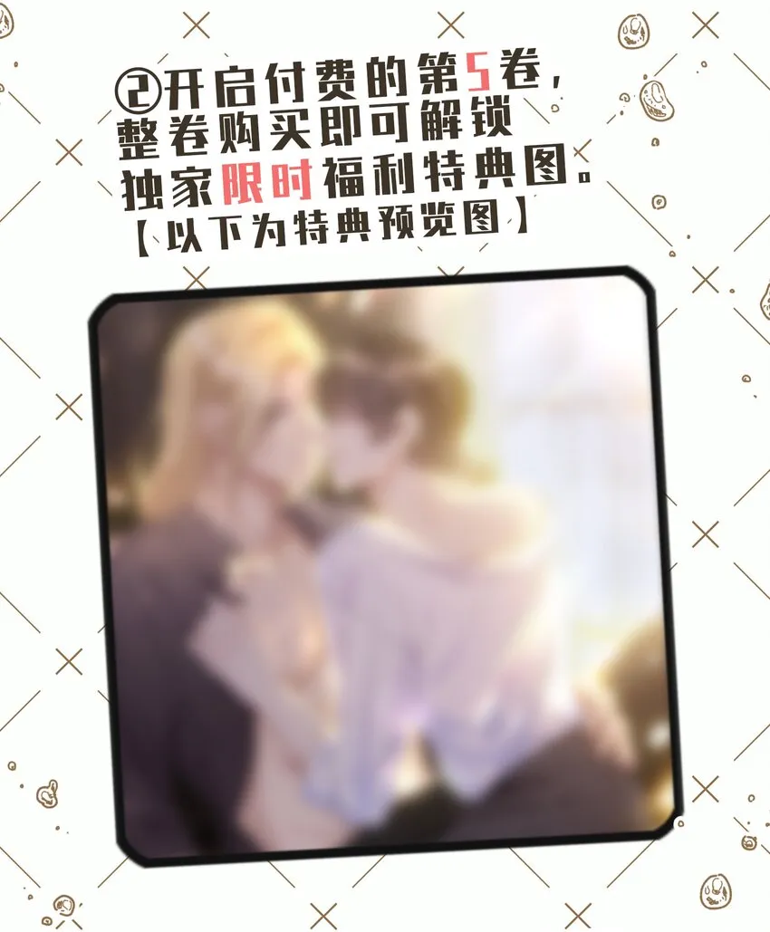 公告 付费活动 第2页