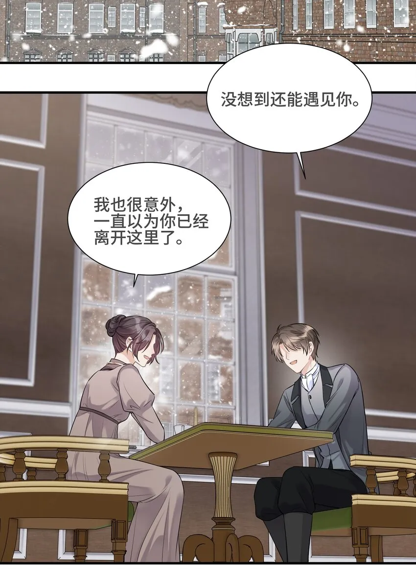 069 热爱抵得过所有苦难 第4页