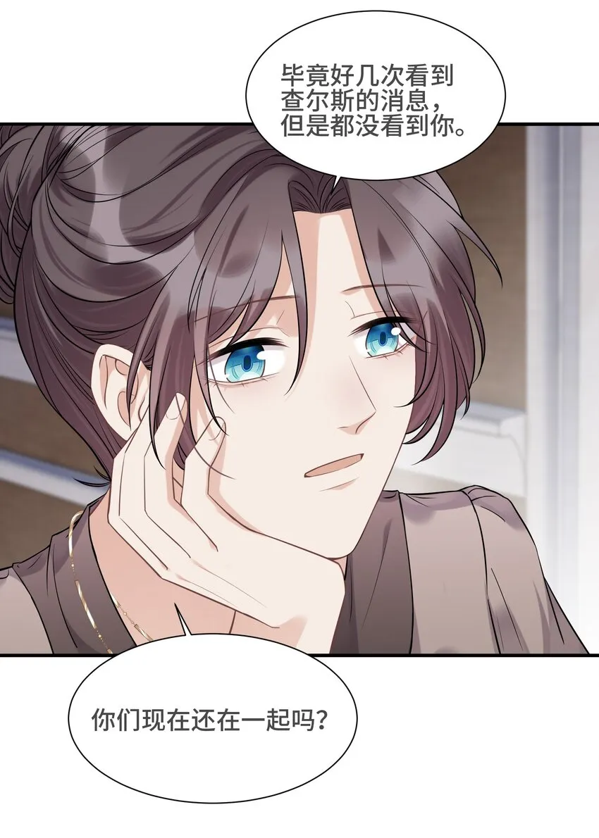 069 热爱抵得过所有苦难 第5页