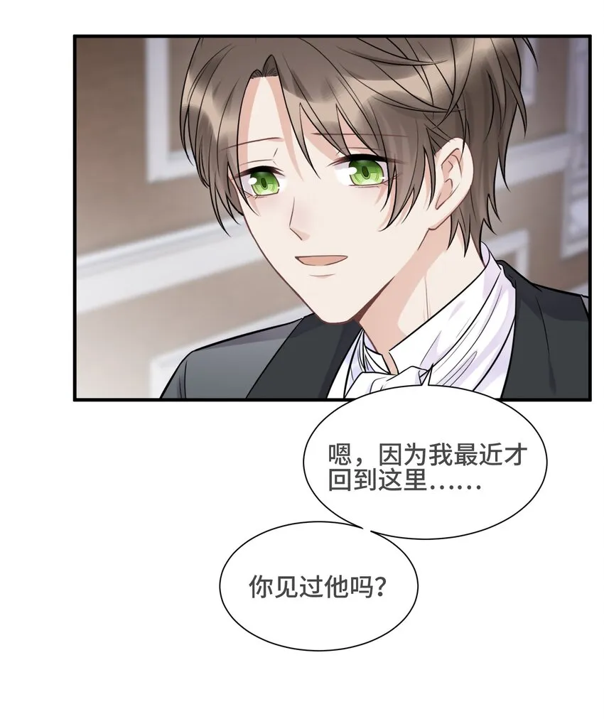 069 热爱抵得过所有苦难 第6页