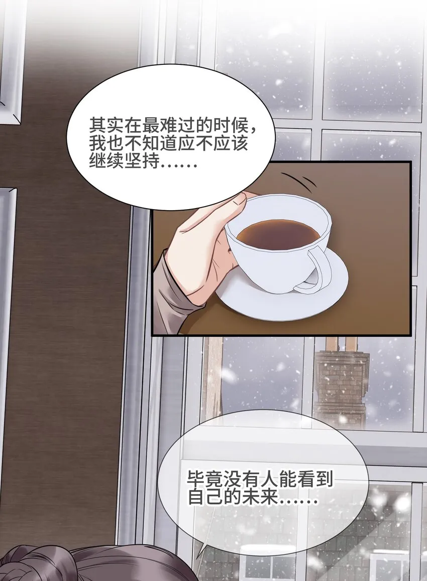 069 热爱抵得过所有苦难 第11页
