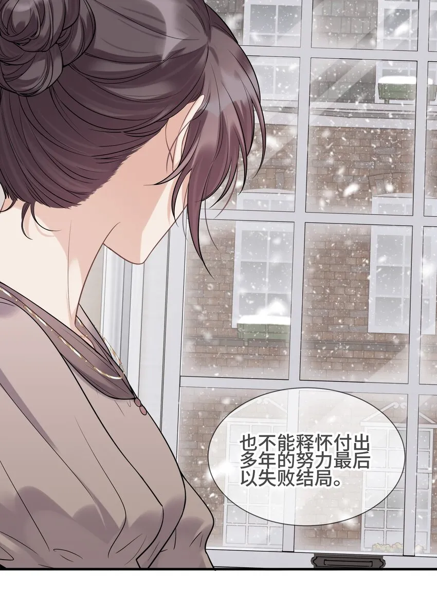 069 热爱抵得过所有苦难 第12页