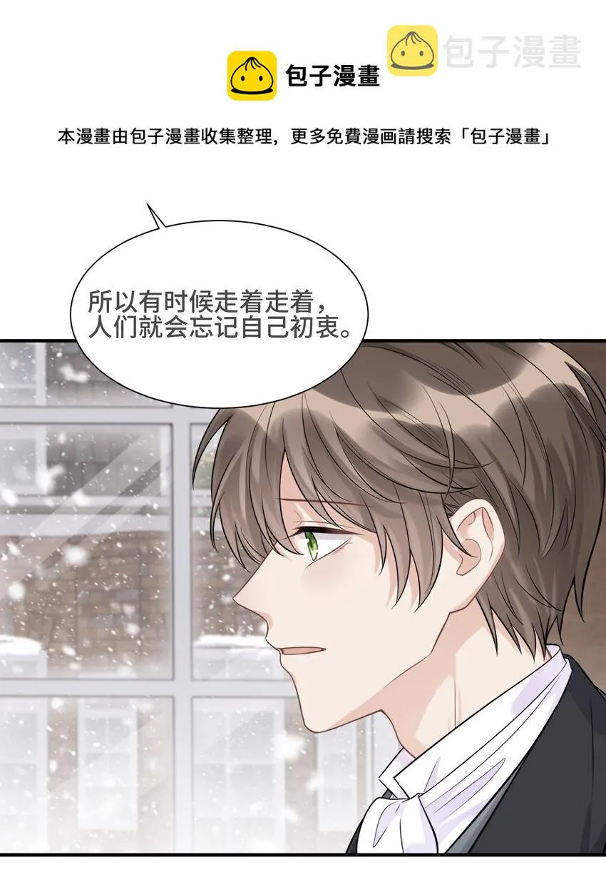 069 热爱抵得过所有苦难 第13页