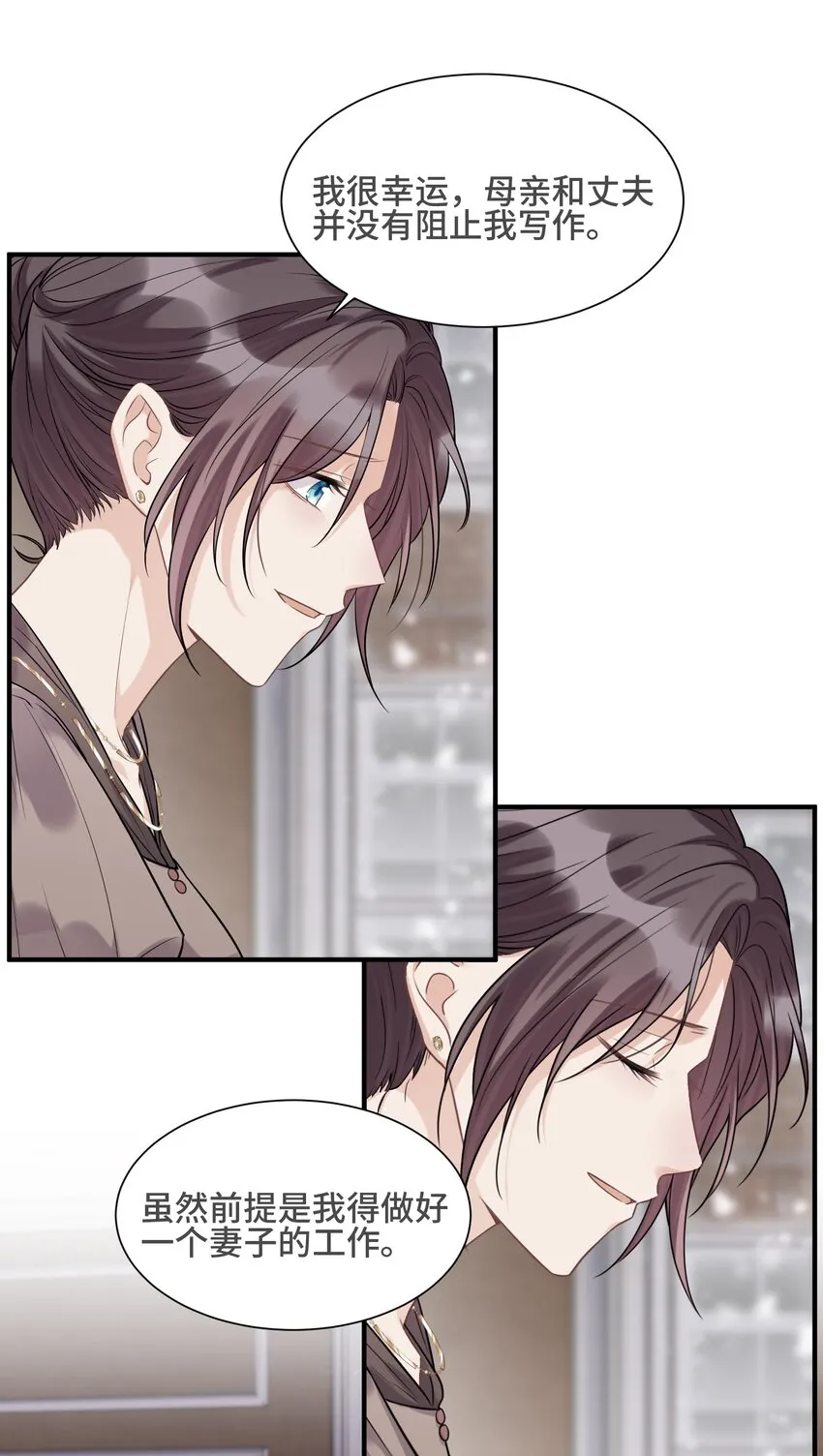 069 热爱抵得过所有苦难 第16页