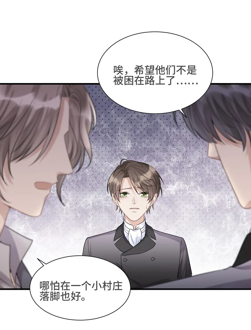 069 热爱抵得过所有苦难 第34页