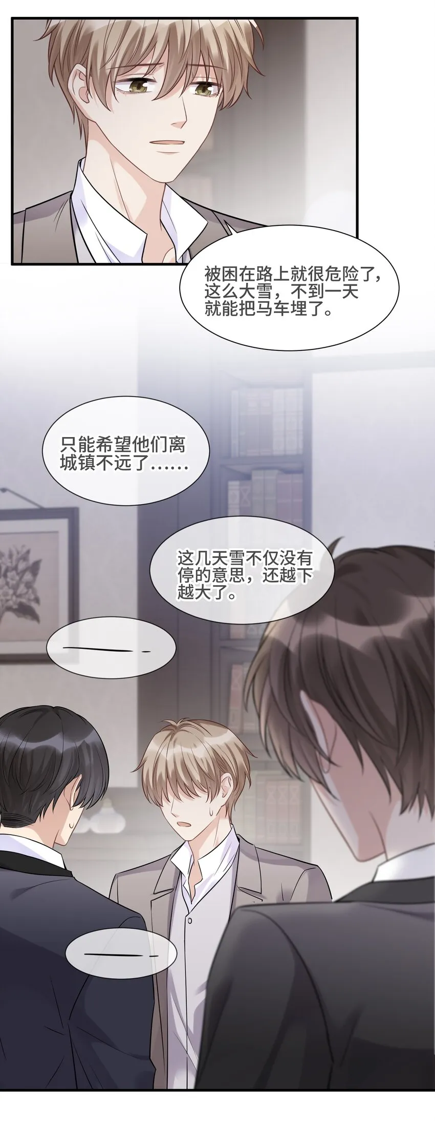 069 热爱抵得过所有苦难 第35页