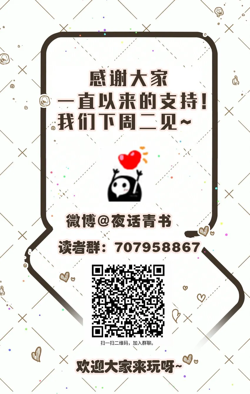 069 热爱抵得过所有苦难 第45页