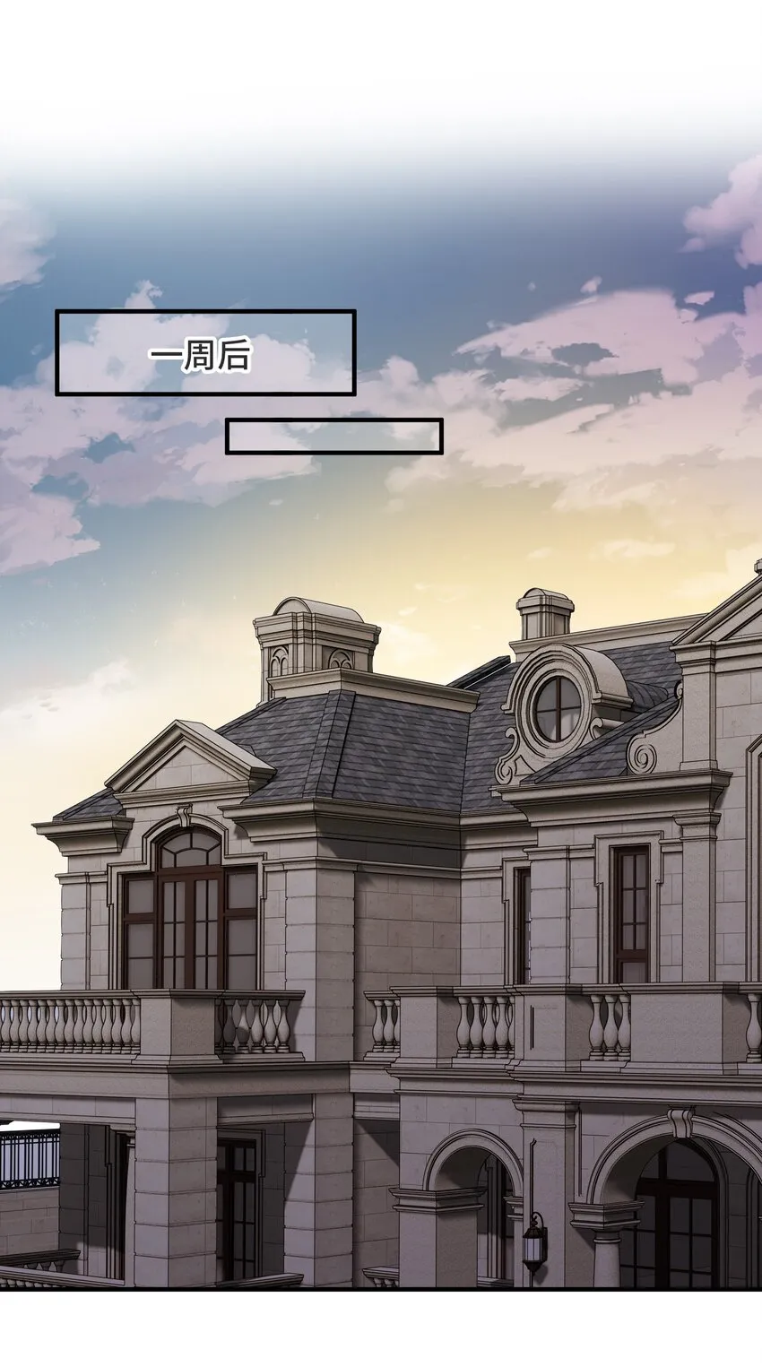 068 你还有我 第3页