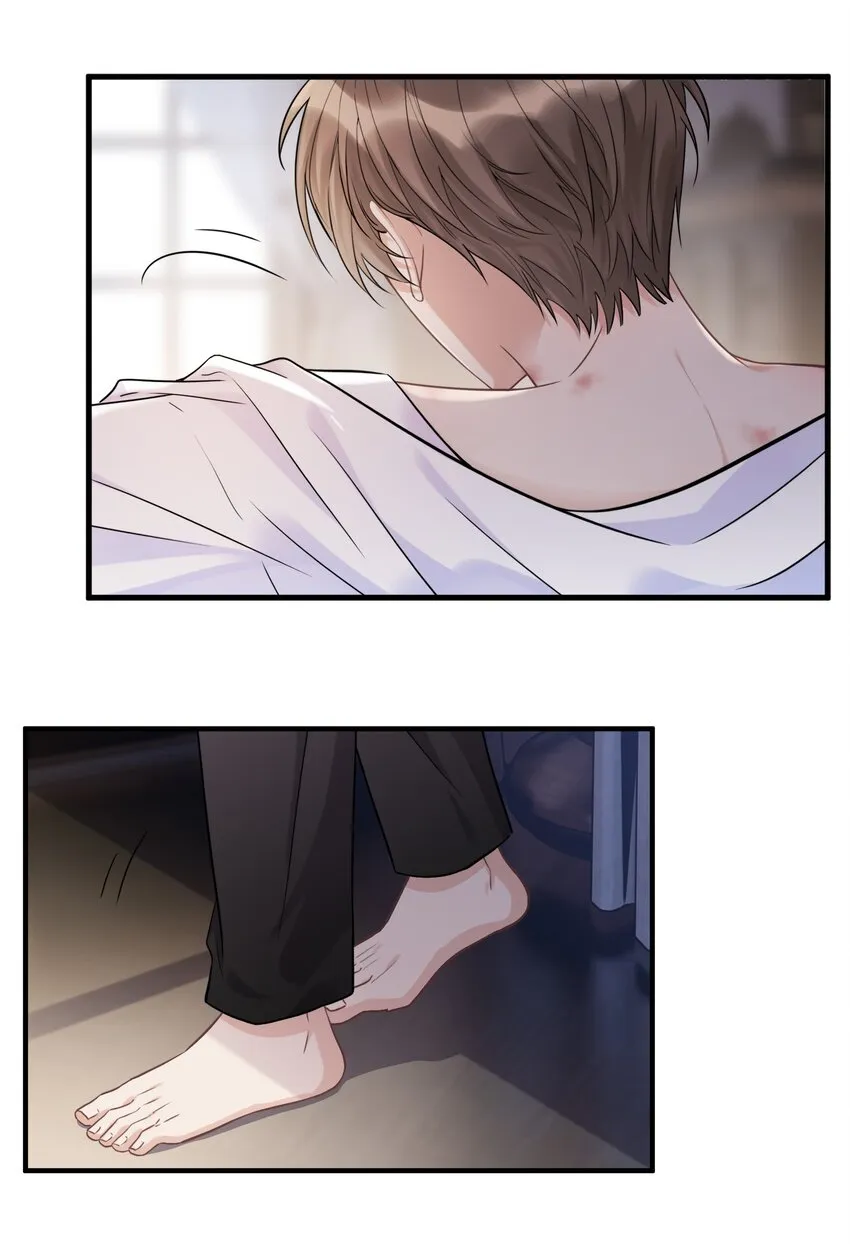 068 你还有我 第7页