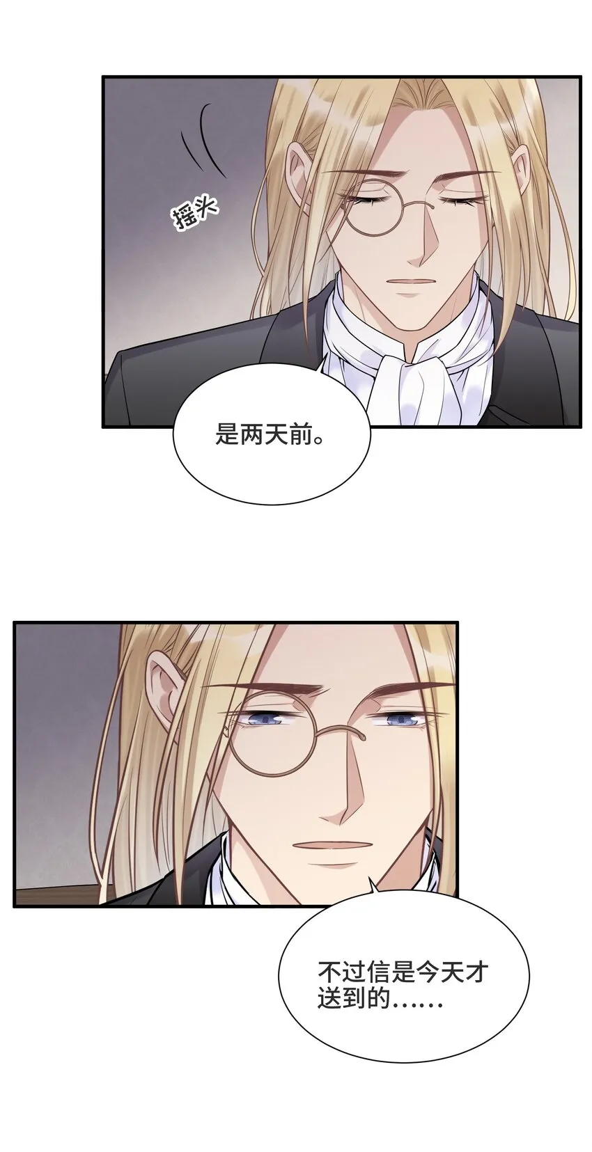 068 你还有我 第21页