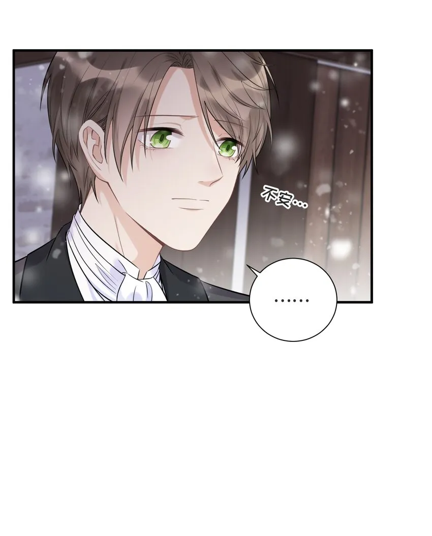 068 你还有我 第33页