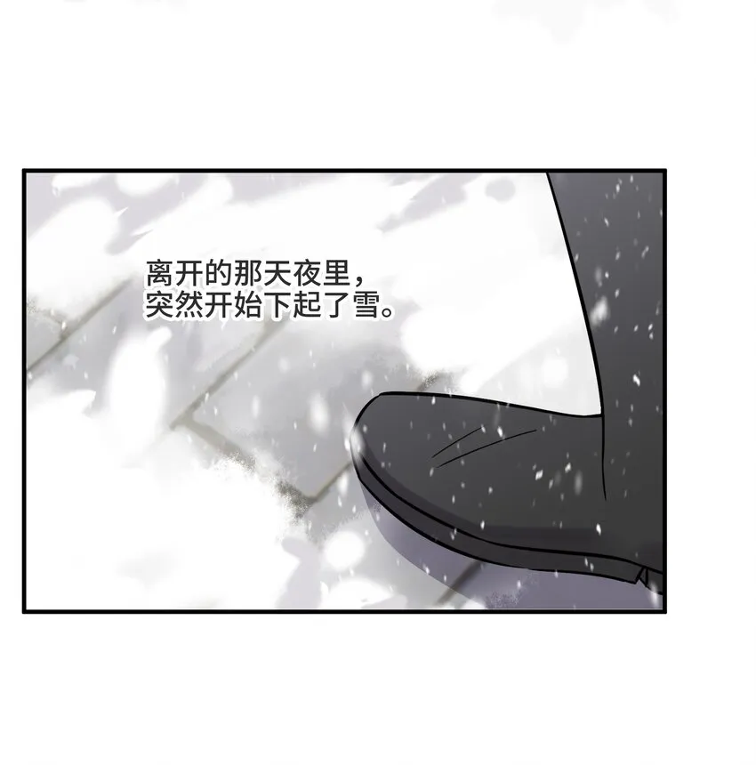 068 你还有我 第35页