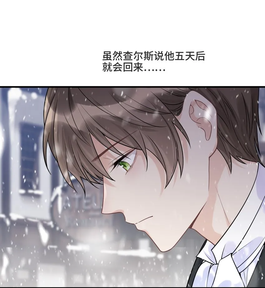 068 你还有我 第36页
