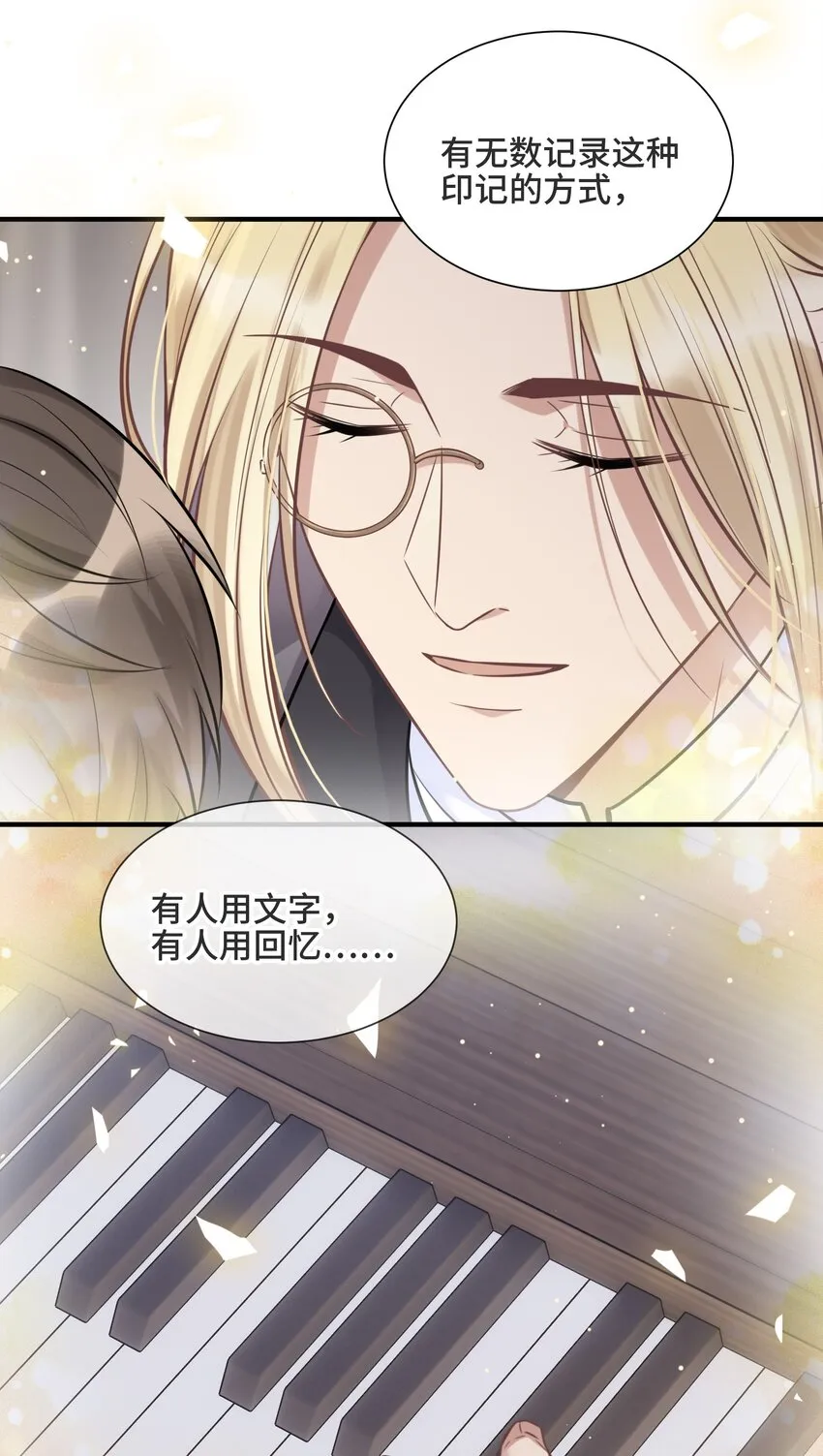 067 别哭了 第8页