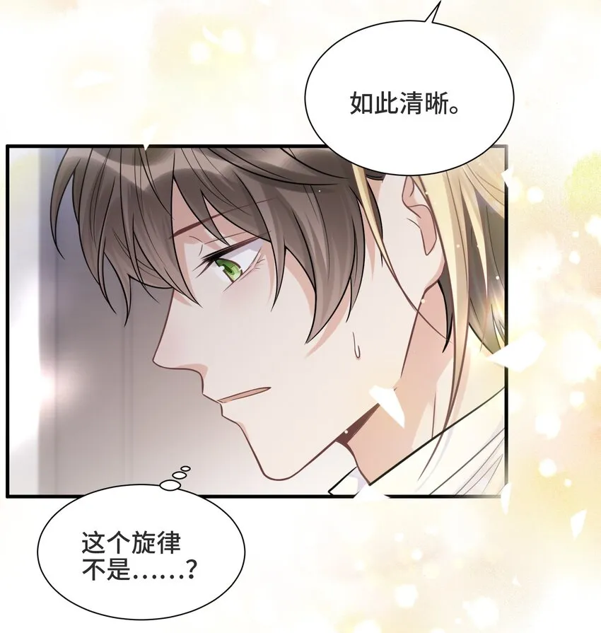 067 别哭了 第12页