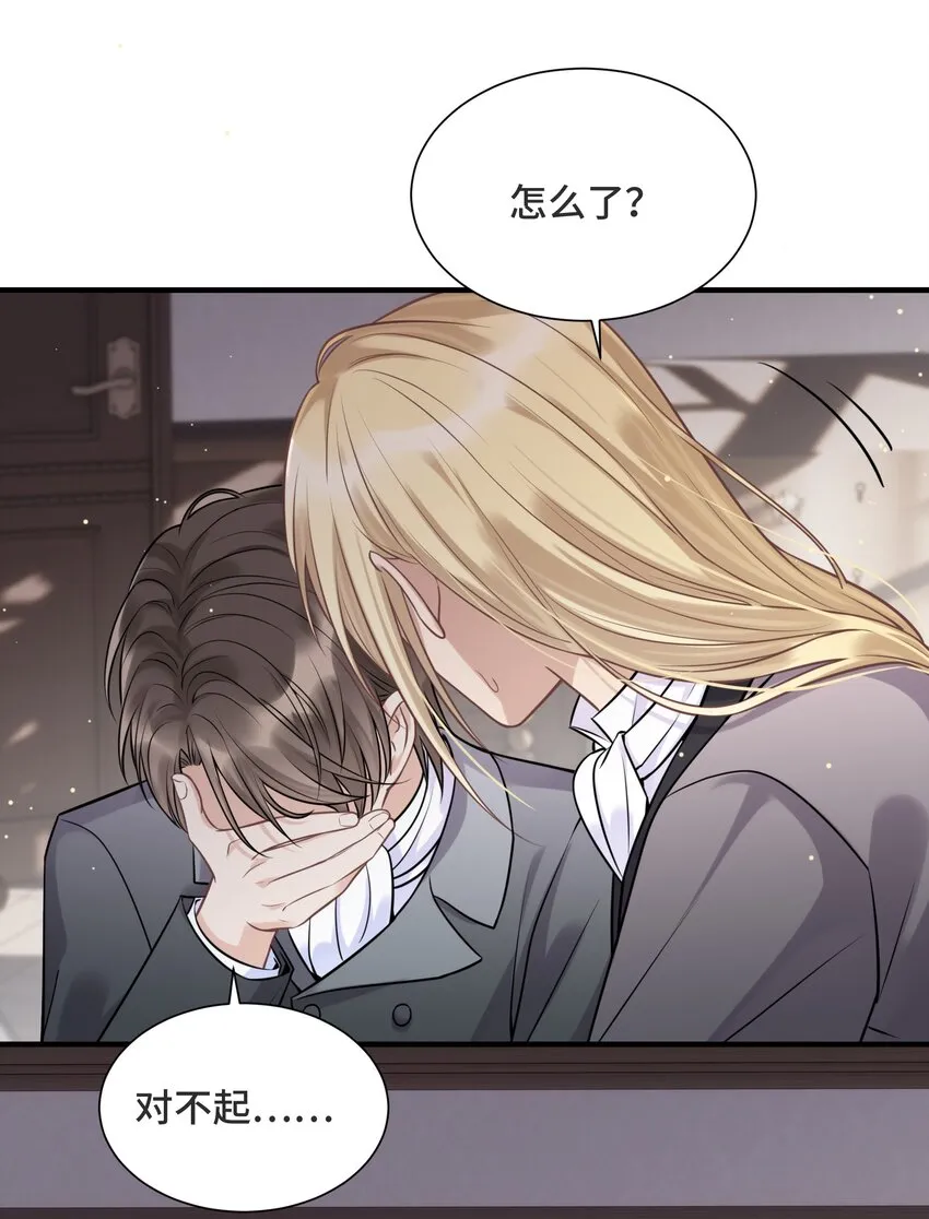 067 别哭了 第18页