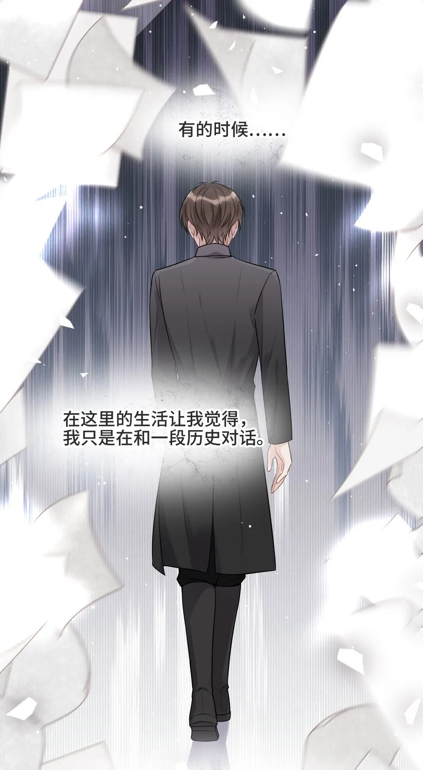 067 别哭了 第22页