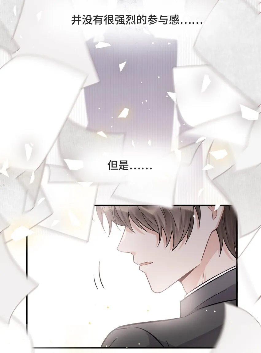 067 别哭了 第23页