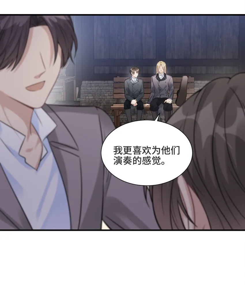 066 何时才是没有偏见的时代 第18页