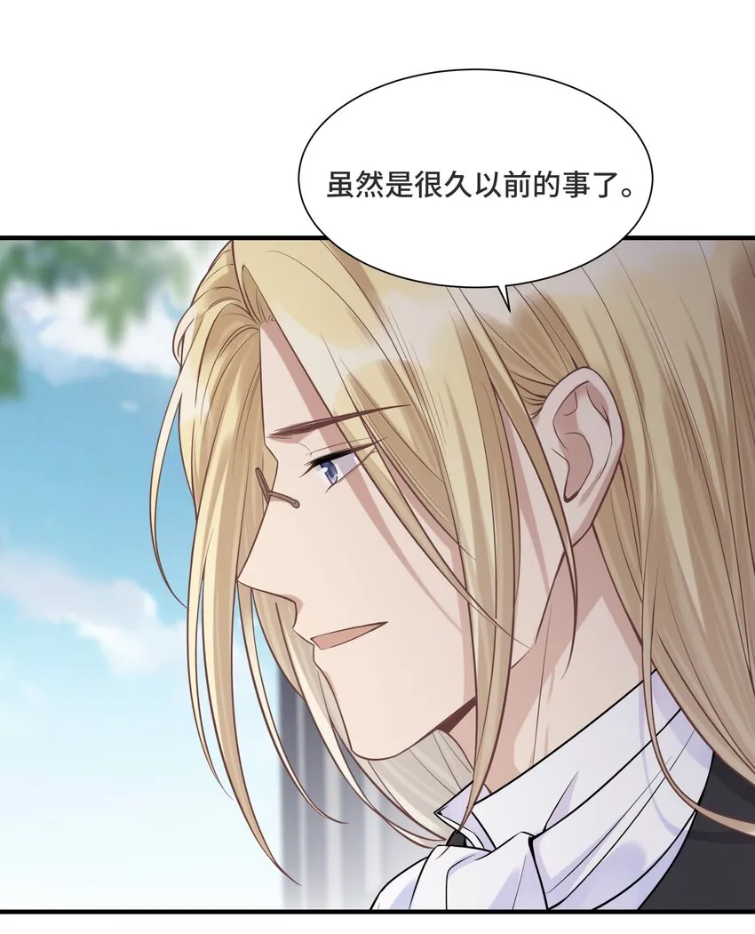 066 何时才是没有偏见的时代 第20页