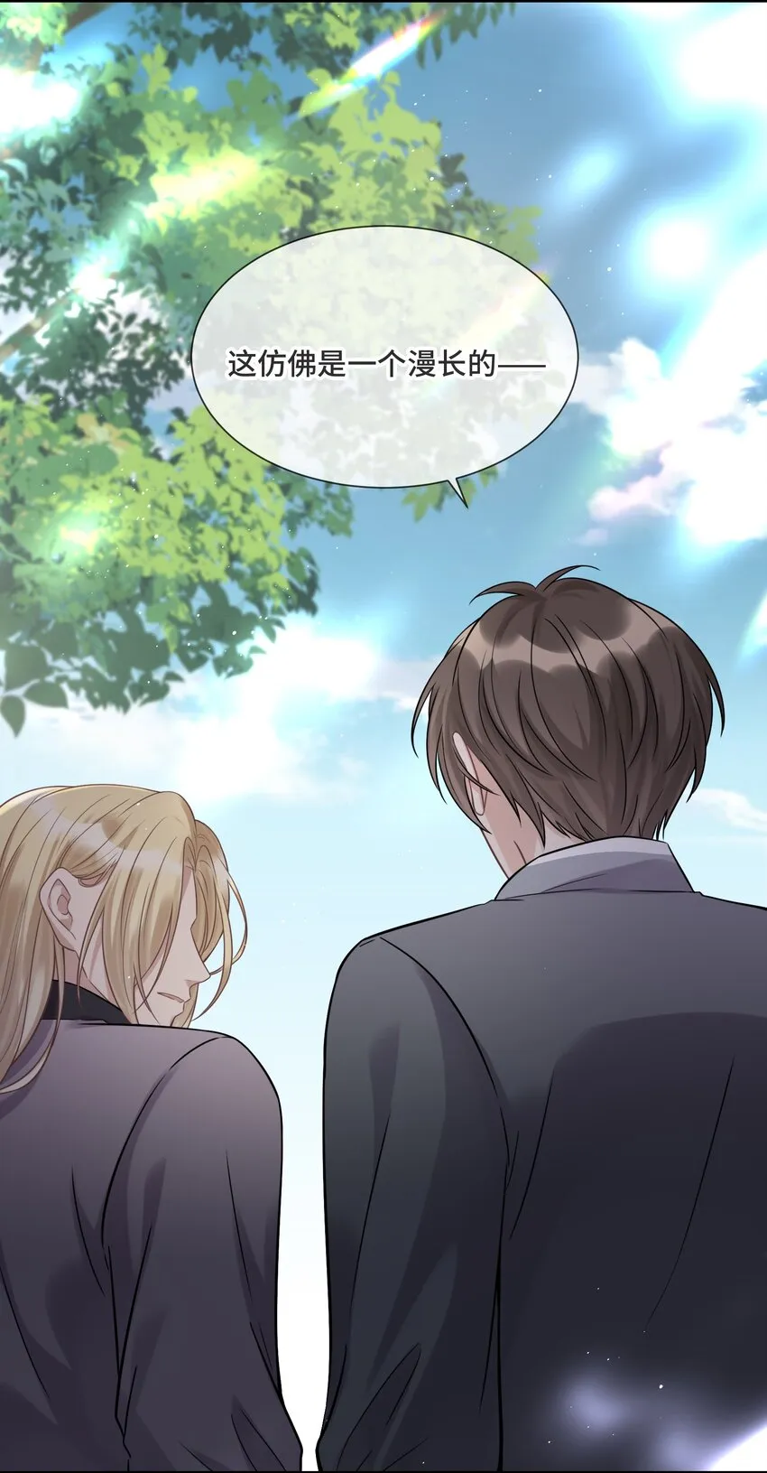 066 何时才是没有偏见的时代 第27页