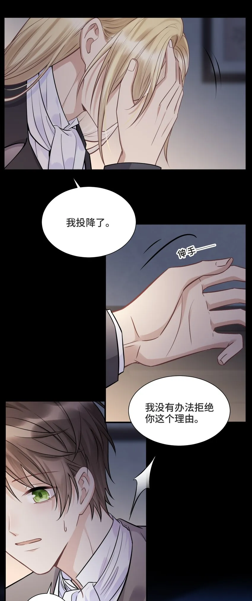 065 以前不会出现在这里的人 第4页