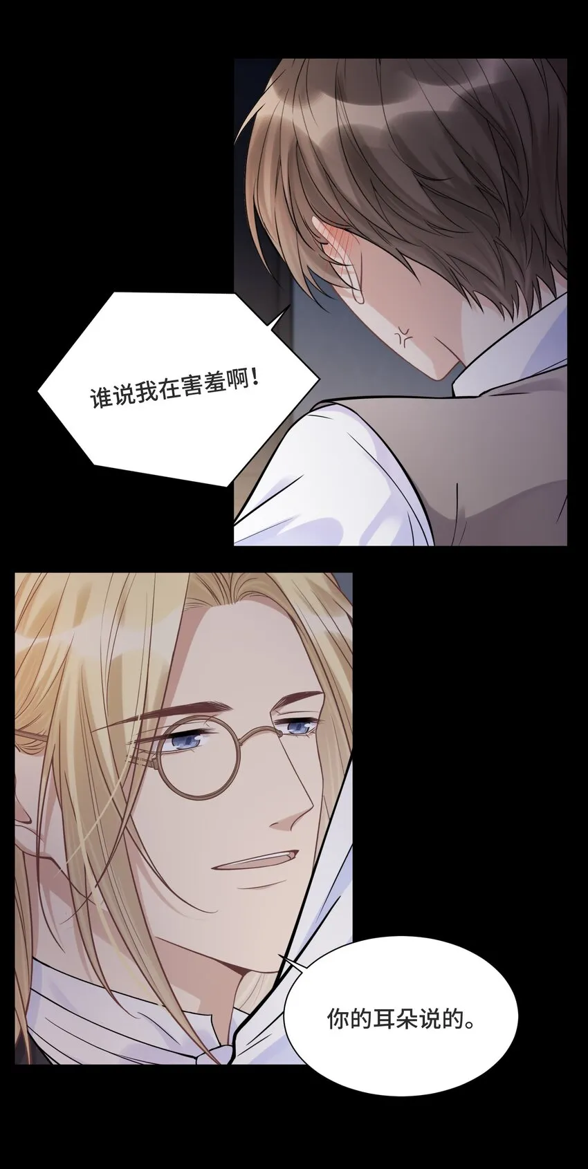 065 以前不会出现在这里的人 第7页