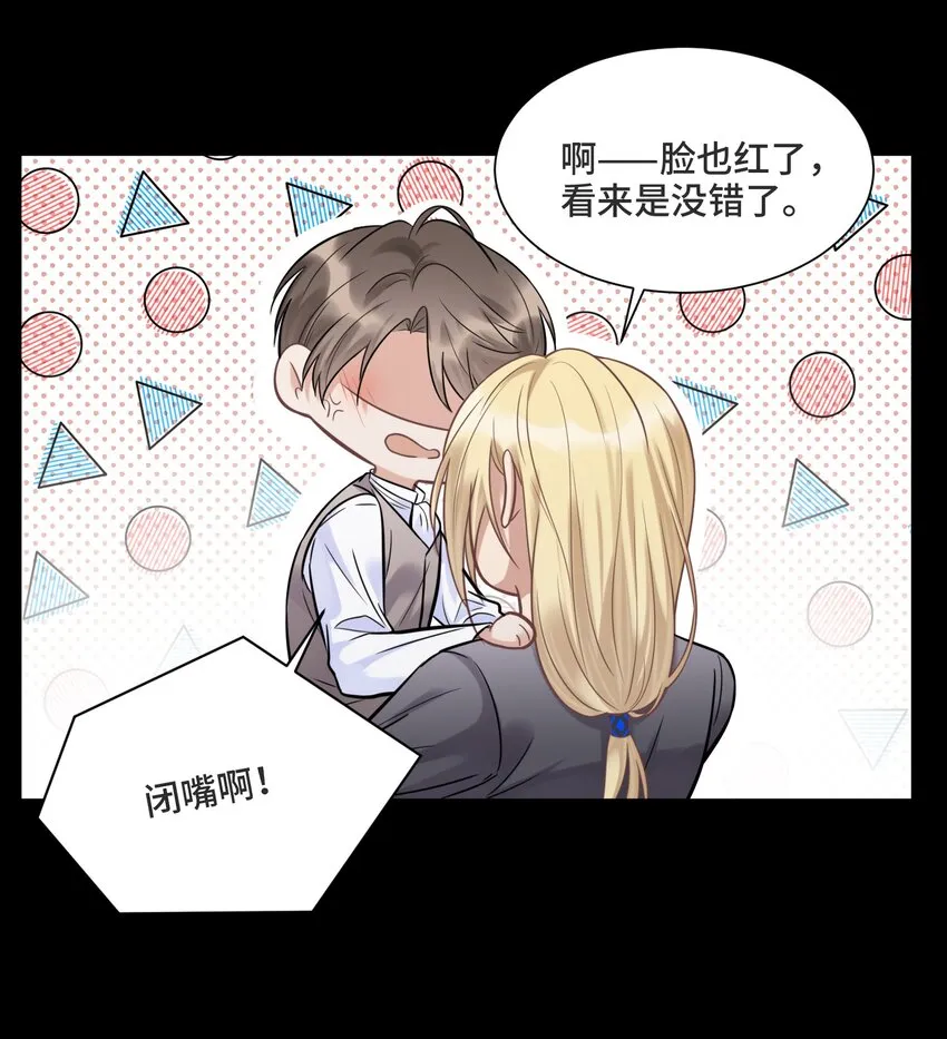 065 以前不会出现在这里的人 第9页