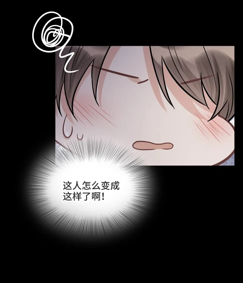 065 以前不会出现在这里的人 第10页