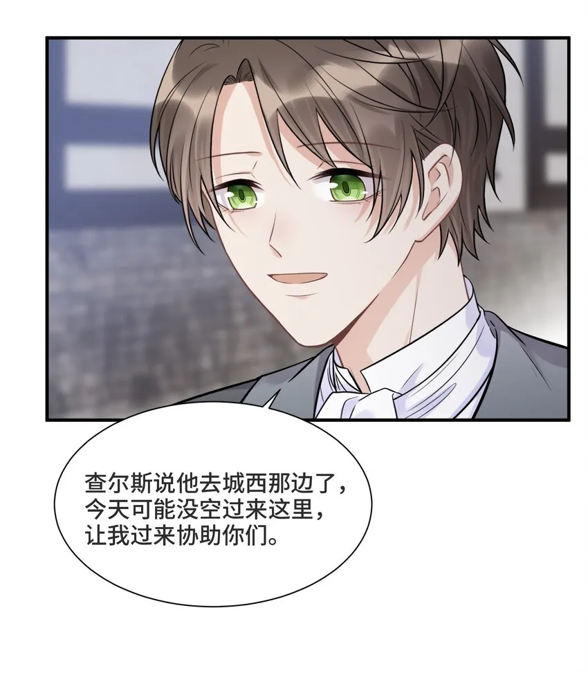 065 以前不会出现在这里的人 第19页