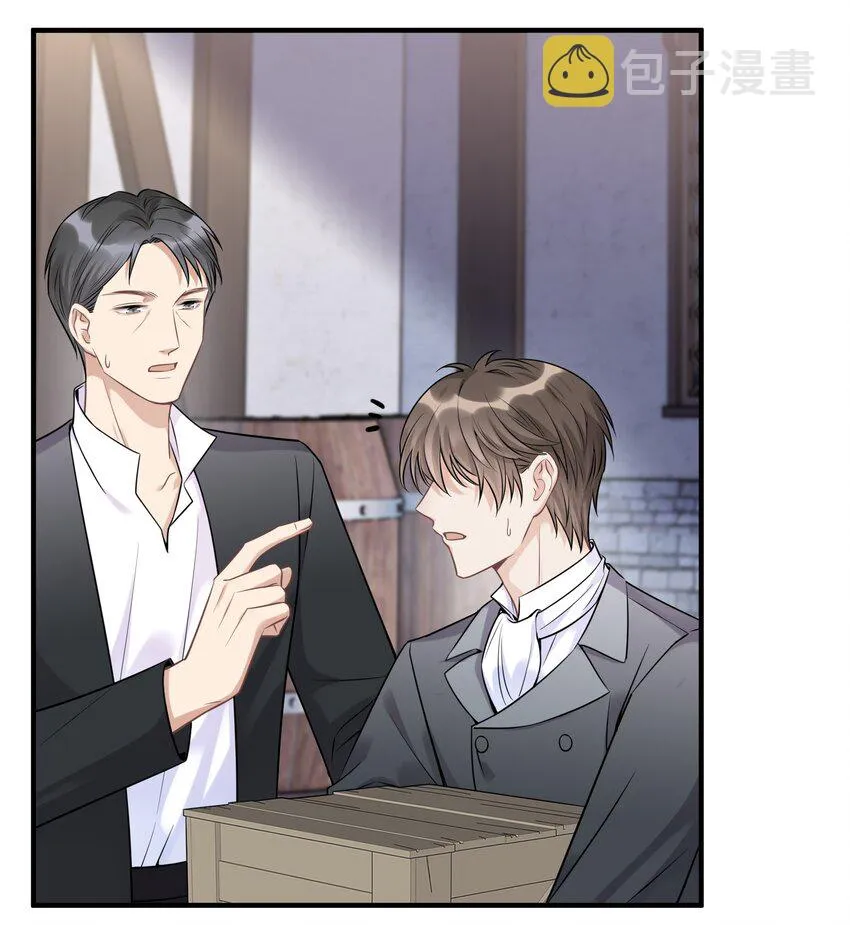 065 以前不会出现在这里的人 第23页
