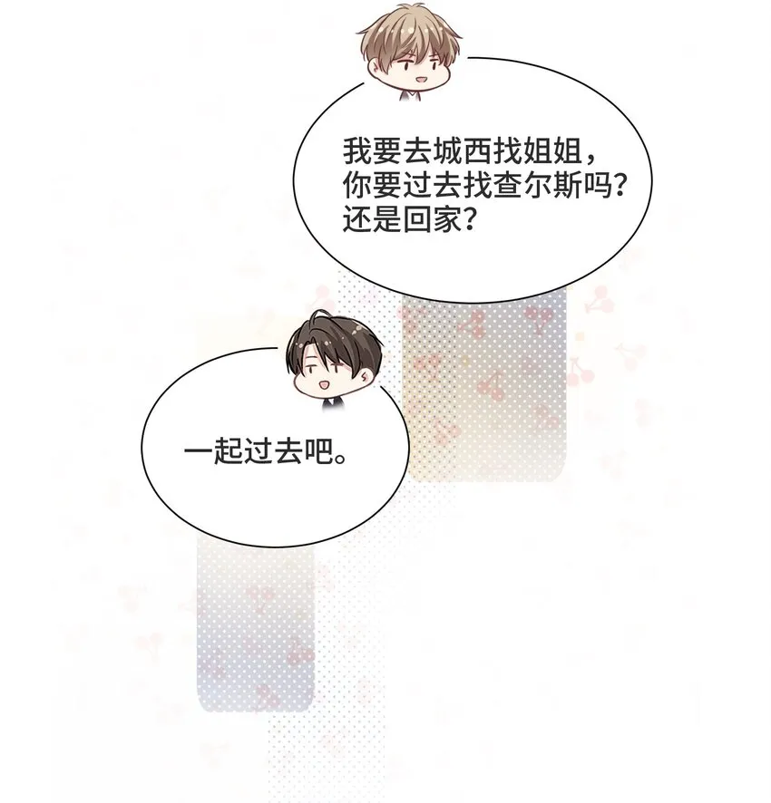 065 以前不会出现在这里的人 第26页