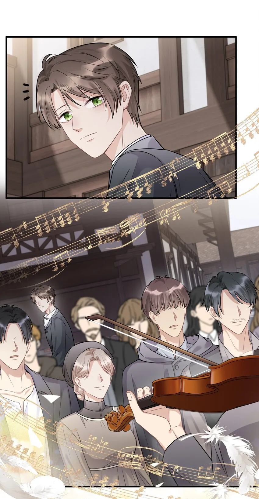 065 以前不会出现在这里的人 第28页